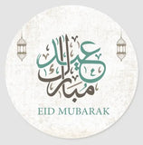 100 PCS Eid Mubarak Gift Sticker Candy Label Sealing Stickers Decoration Festival Party Supplies