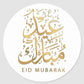 100 PCS Eid Mubarak Gift Sticker Candy Label Sealing Stickers Decoration Festival Party Supplies
